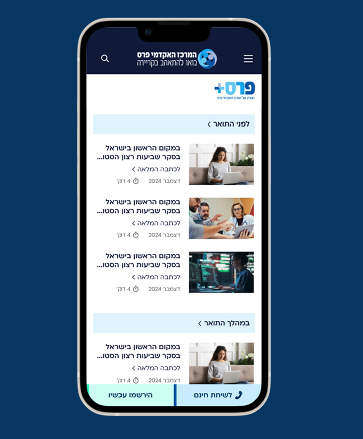 תמונת תיק עבודות