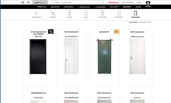 תמונת תיק עבודות