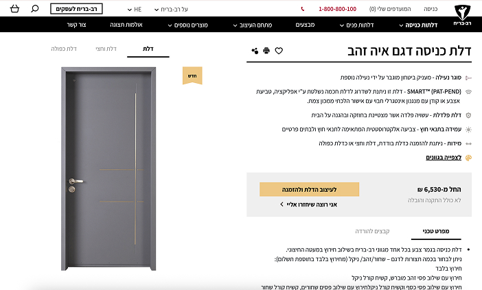 תמונת תיק עבודות