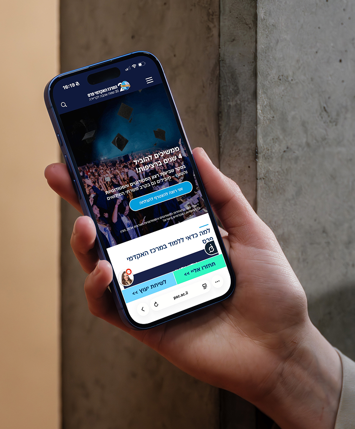 תמונת תיק עבודות